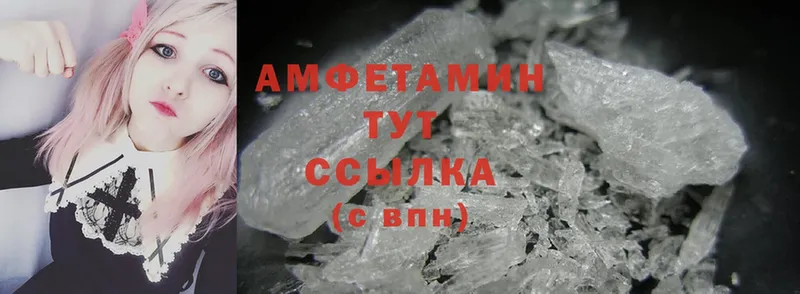 Amphetamine 98%  ссылка на мегу ссылки  Гусев 