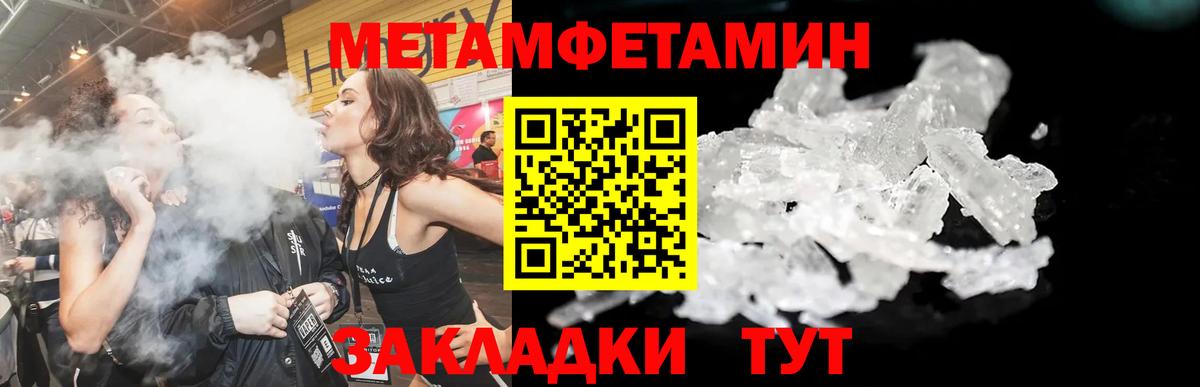 АМФ 97% Гусев