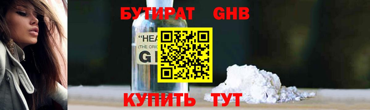 Купить наркотики цена  Меф   ГАШ  Гусев  Марихуана  Гашиш  Вход с VPN  COCAIN 