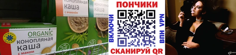 кракен ССЫЛКА  Гусев  Еда ТГК конопля  где можно купить наркотик 