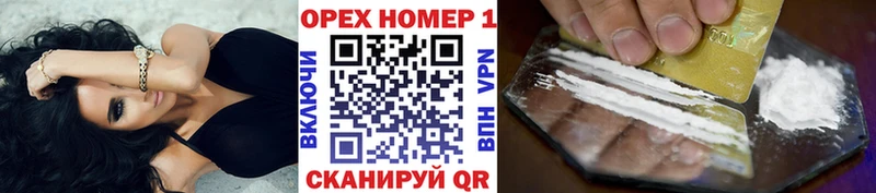 Кокаин Боливия  купить   Гусев 