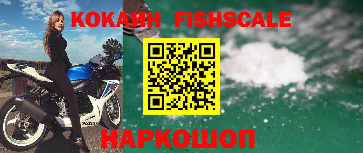 Cocaine 97% Гусев