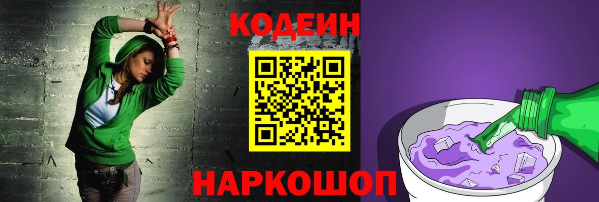 ГЕРОИН Гусев