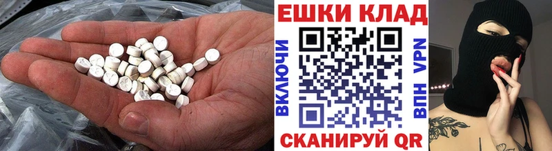 ЭКСТАЗИ MDMA  что такое наркотик  Гусев 