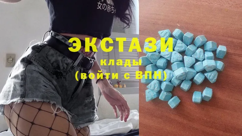 ЭКСТАЗИ 300 mg  мориарти наркотические препараты  Гусев 