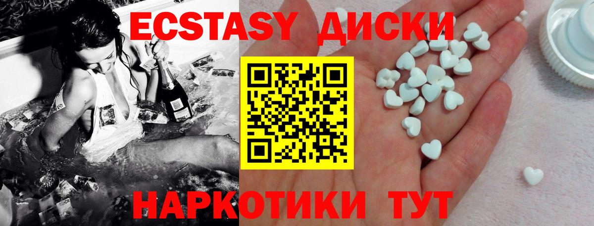 Гусев  Ecstasy VHQ  Вход с VPN 