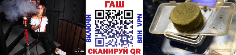 Гашиш хэш  наркотики  Гусев 