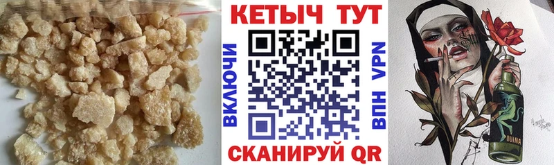 КЕТАМИН ketamine  Гусев 