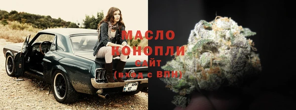 гашишное масло Баксан