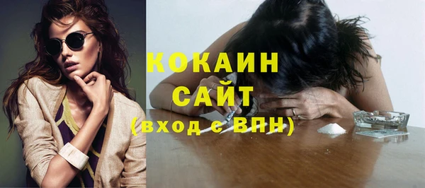 гашишное масло Баксан