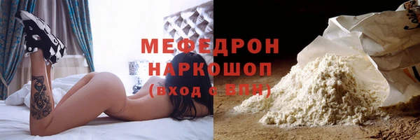 кокаин VHQ Балахна
