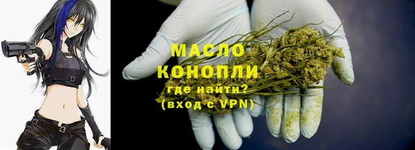 гашишное масло Баксан