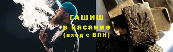 гашишное масло Баксан