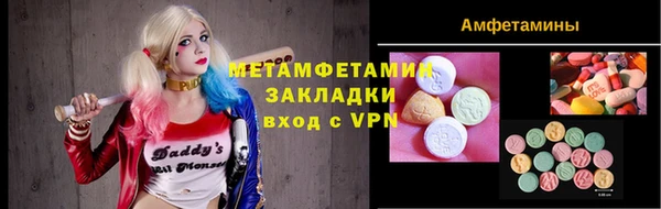 mdpv Балабаново