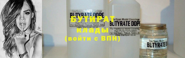 кокаин VHQ Балахна