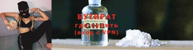 кокаин VHQ Балахна