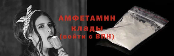 кокаин VHQ Балахна
