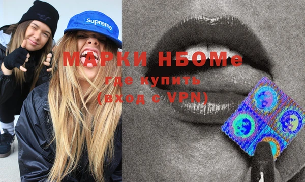 кокаин VHQ Балахна