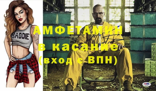 кокаин VHQ Балахна