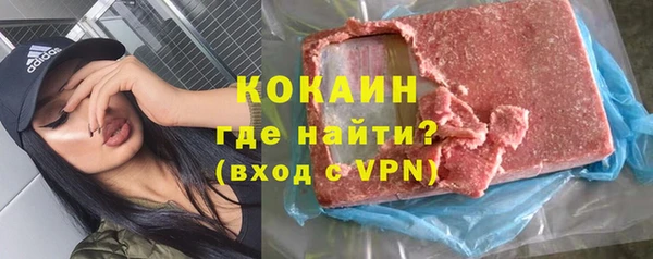 mdpv Балабаново