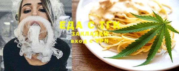 гашишное масло Баксан