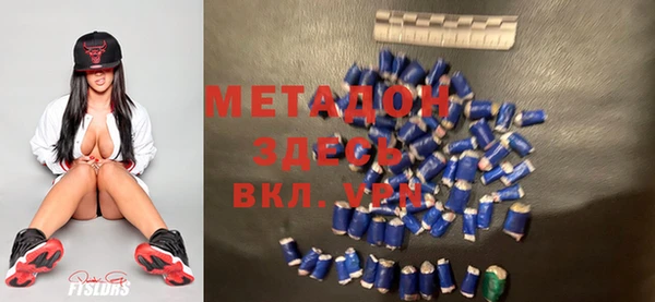 гашишное масло Баксан