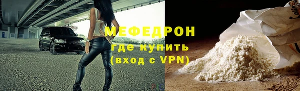 mdpv Балабаново