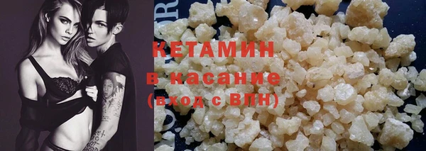 кокаин VHQ Балахна