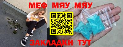 экстази Балаково