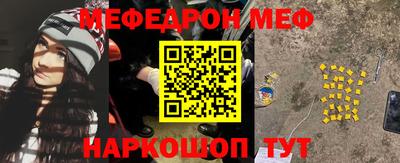 экстази Балаково