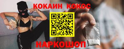 кокс Балахна