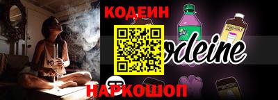 ПСИЛОЦИБИНОВЫЕ ГРИБЫ Будённовск