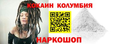 ПСИЛОЦИБИНОВЫЕ ГРИБЫ Будённовск