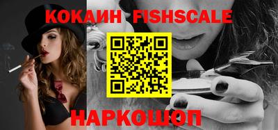 марки nbome Балашиха