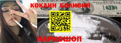 кокс Балахна