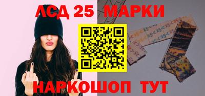 ПСИЛОЦИБИНОВЫЕ ГРИБЫ Будённовск