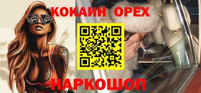 марки nbome Балашиха