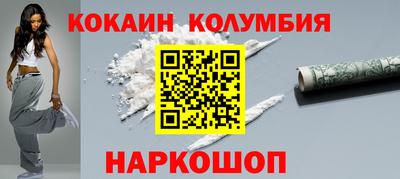 кокс Балахна