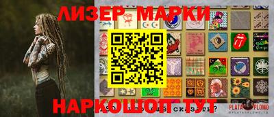 марки nbome Балашиха