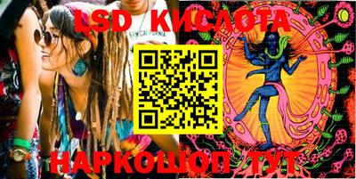 экстази Балаково