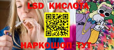 2c-b Бузулук