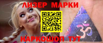 экстази Балаково