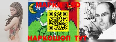 марки nbome Балашиха