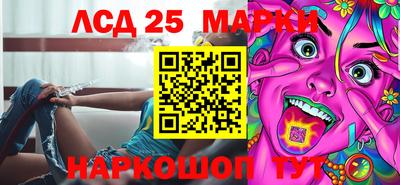 2c-b Бузулук