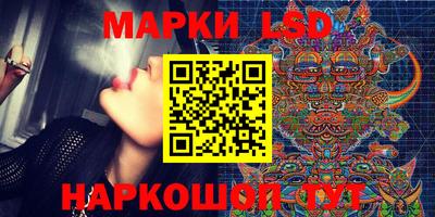 ПСИЛОЦИБИНОВЫЕ ГРИБЫ Будённовск
