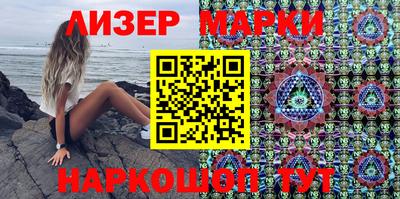 марки nbome Балашиха