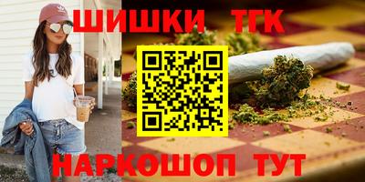 марки nbome Волжский
