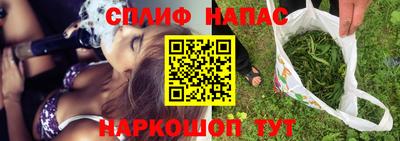 марихуана Бугуруслан
