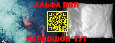 марки nbome Балашиха