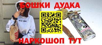 марки nbome Балашиха